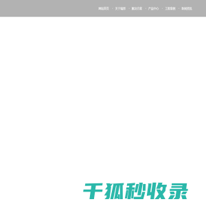 线条灯
