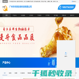 哔哩哔哩下拉框软件
