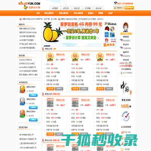 IP查询