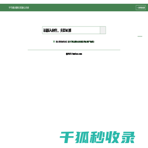 字节跳动静态资源公共库
