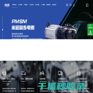 徐州南普机电科技有限公司