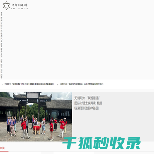 中华传媒网【提供权威