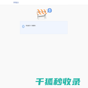 圆雕机