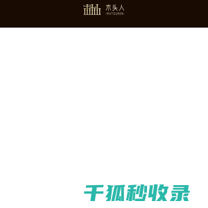 沈阳全屋定制