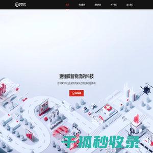 顺丰科技