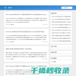 三五商爱网