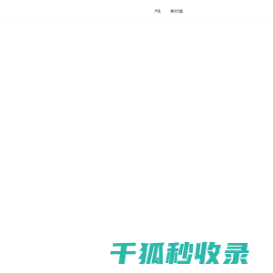 国际短信