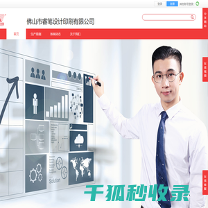 东莞市展裕焊锡科技有限公司