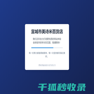趣典越代香烟网