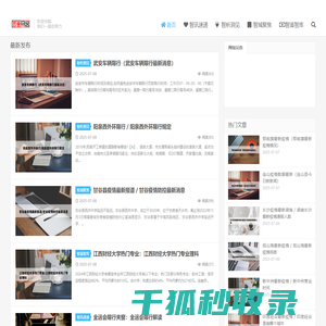 睿可号