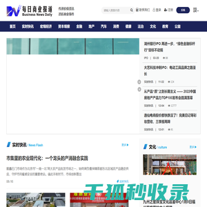 每商网
