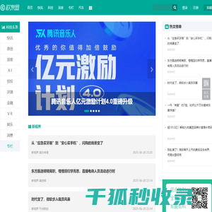 新视界
