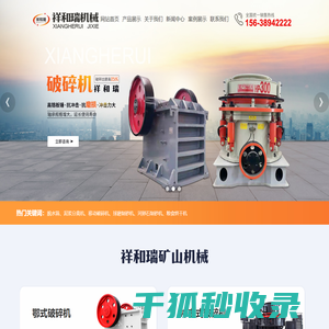 脱水筛