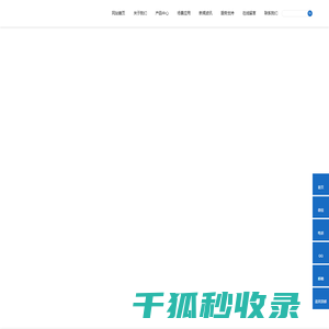 江苏汉秉电气有限公司