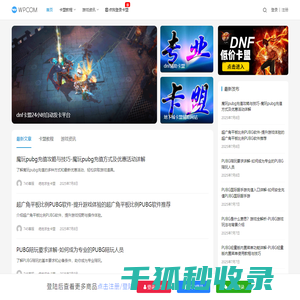 卡盟