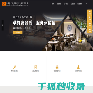中高端精装修丨别墅精装丨展示区装修