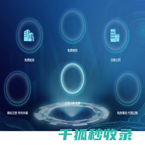 商册