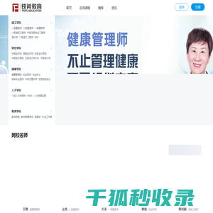 铁斧教育(tiefu66.com)