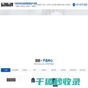 万江标牌制作,东莞数字标牌,汽车铭牌制作,万江铭牌制作,不锈钢蚀刻标牌