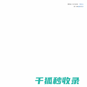 旺网屋