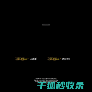 『苏州龙仕达塑料软管包装有限公司』