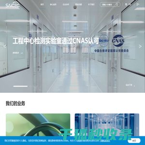 上海汽车芯片工程中心有限公司