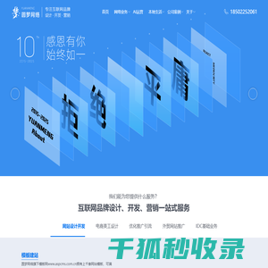 天津圆梦网络科技有限公司