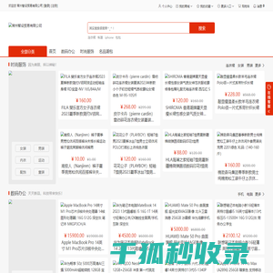 常州智设贸易有限公司
