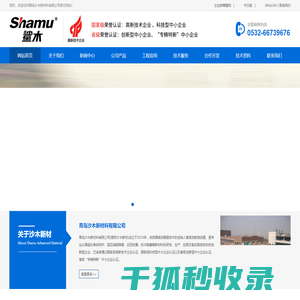 纯聚脲