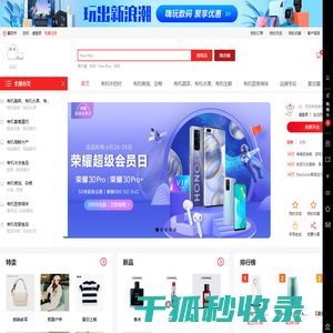 有机食品批发网