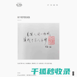 吉拉法的博客