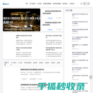 金融直播室