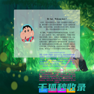 紫微斗数在线排盘与命盘自助详解