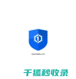 妙境星座网