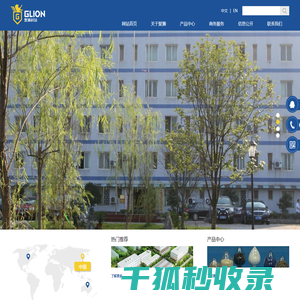 重庆聚狮新材料科技有限公司