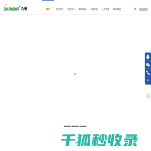 电抗器电容器制造商