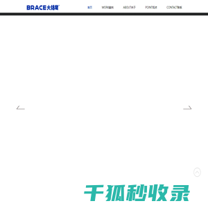 苏州大括号包装设计有限公司
