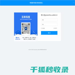 计桥高考志愿研究院