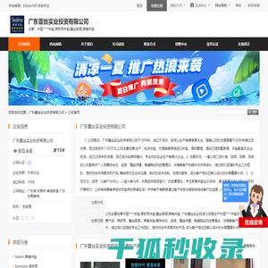 中国****床垫,席梦思床垫,蕾丝家居,席美床垫