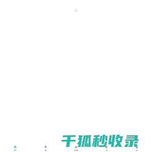 CCF大数据专家委员会