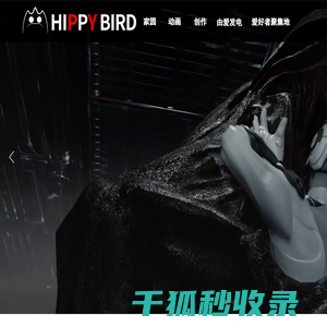 黑皮鸟