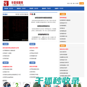 【甲方装饰】合肥工装公司