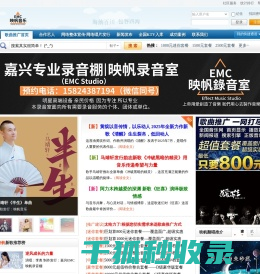 歌曲推广