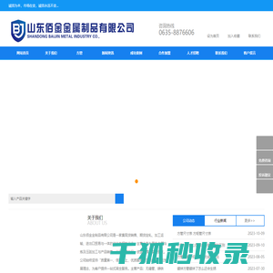 无缝方管