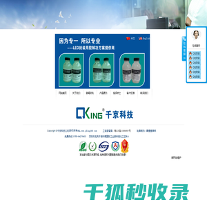 生产LED高折封装胶