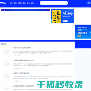 文娱排行榜